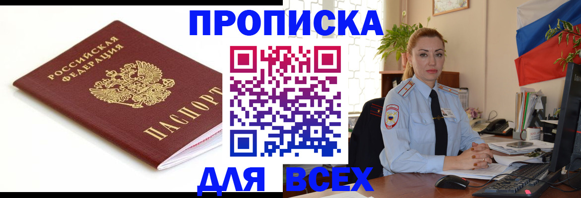 регистрация для дет. сада в Волосово